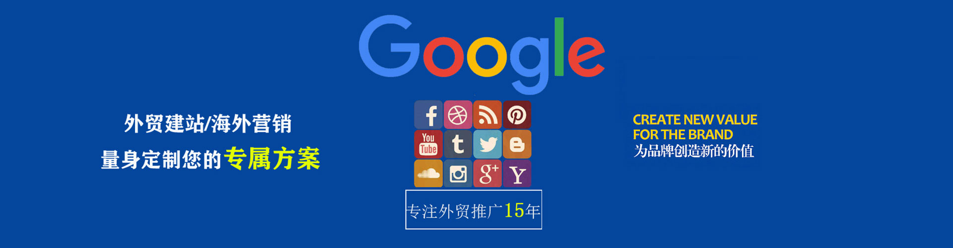 天祝sem竞价